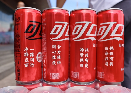 春風(fēng)催“新綠”， 探尋中糧可口可樂綠色工廠的秘密