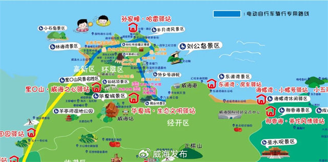 45公里電動(dòng)車(chē)專(zhuān)用道來(lái)啦！自濱海大道華發(fā)至環(huán)海路小石島