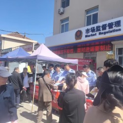 民警趕大集，宣傳零距離