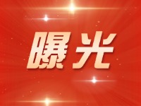 威海交警五大曝光行動(dòng)來(lái)了！