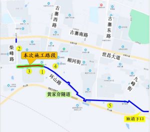9月1日至10月31日，關(guān)于半幅封閉環(huán)山路，進(jìn)行供熱管道施工的公告