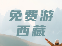 山東人持身份證，免費(fèi)游這4家景區(qū)