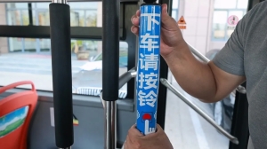 9月21日，威海公交線路全面推行“響應(yīng)式停靠”服務(wù)！