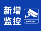 12月1日起依法管理，威海新增23處交通技術(shù)監(jiān)控設(shè)備